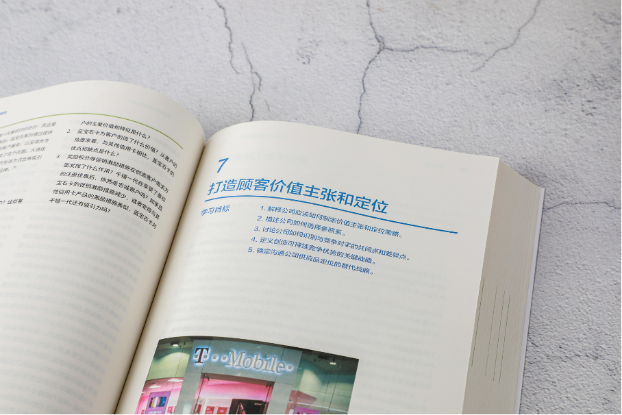 万字干货!“营销之父”菲利普·科特勒2023年重磅演讲