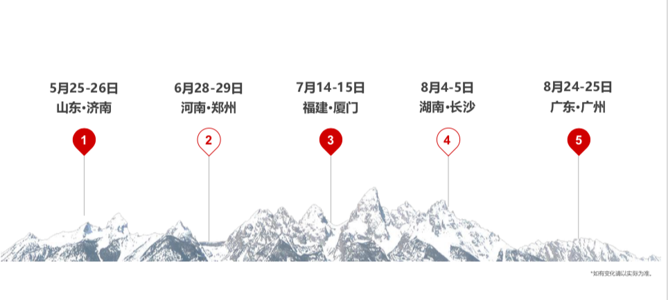 全面升级亮相齐鲁,酱酒新势力2.0亮点抢先看