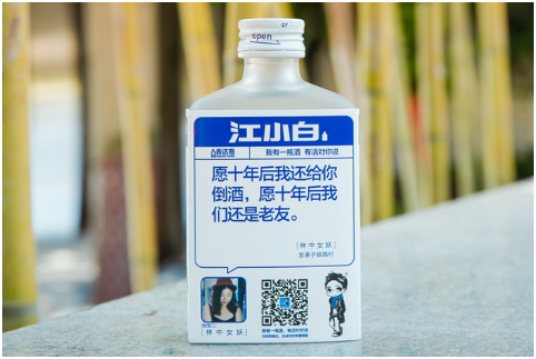“大众酱香”之后,150ml小瓶酒会是下个市场热点?