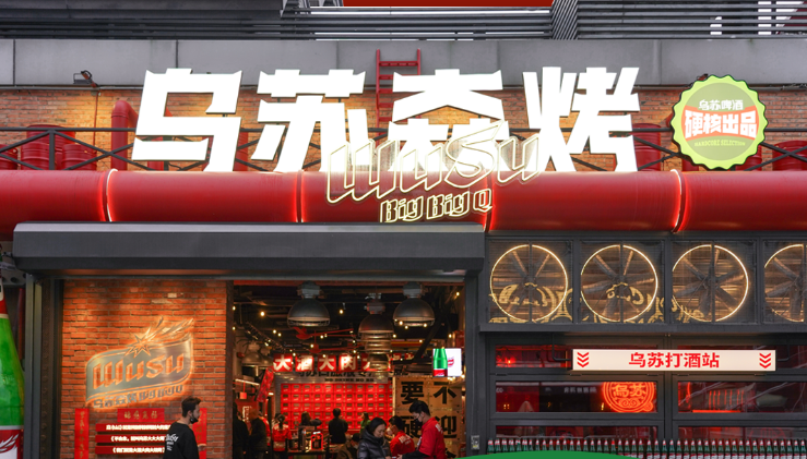 泰山原浆再获融资,线下精酿体验店或将遇“野性消费”