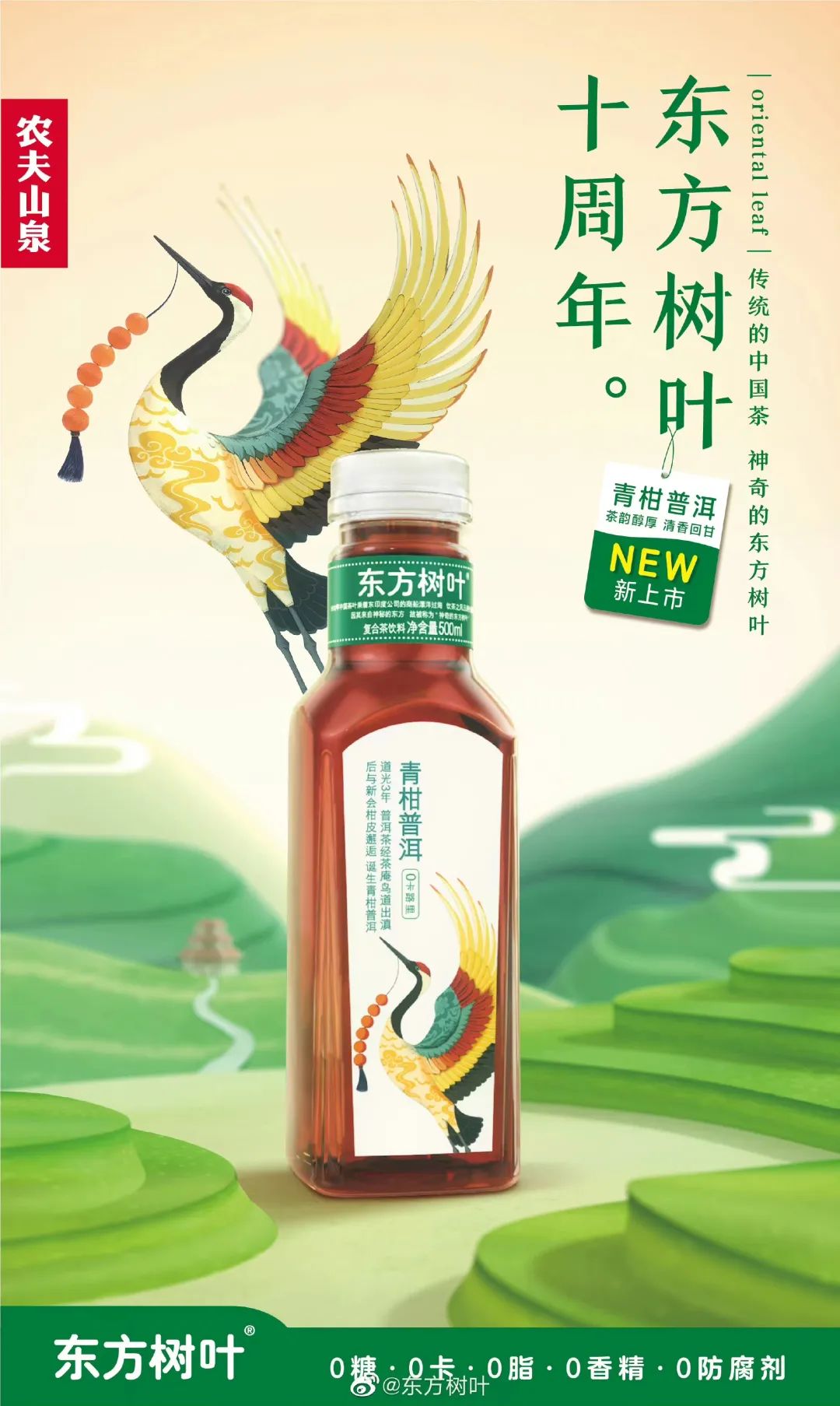 东方树叶，一款“难喝饮料”的翻红路