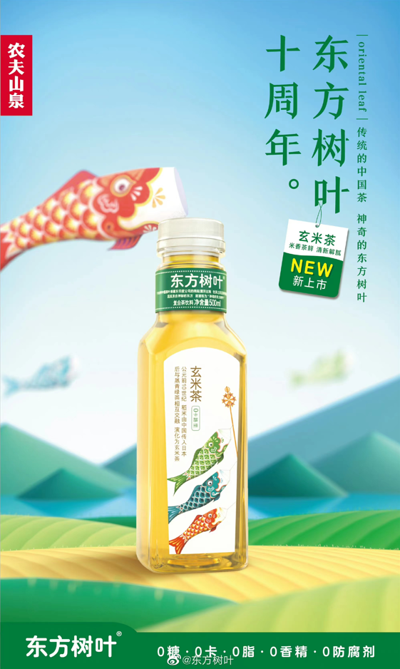 东方树叶，一款“难喝饮料”的翻红路