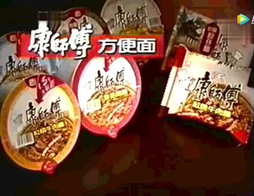 正在消失的中国方便面