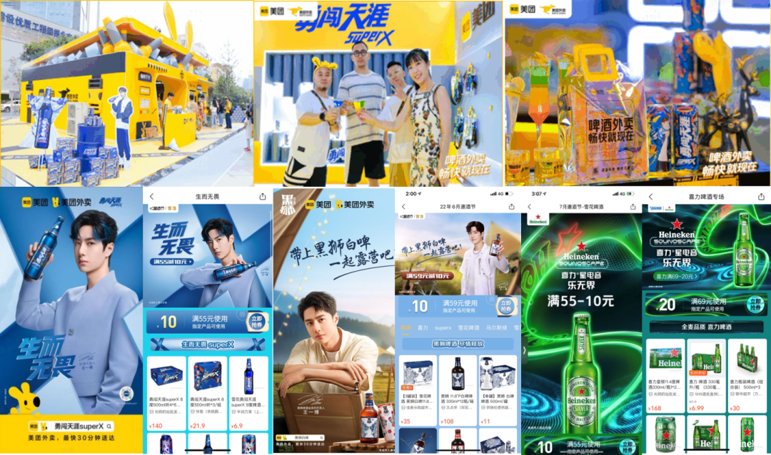 美团闪购将助力华润雪花“一年卖10个亿”?