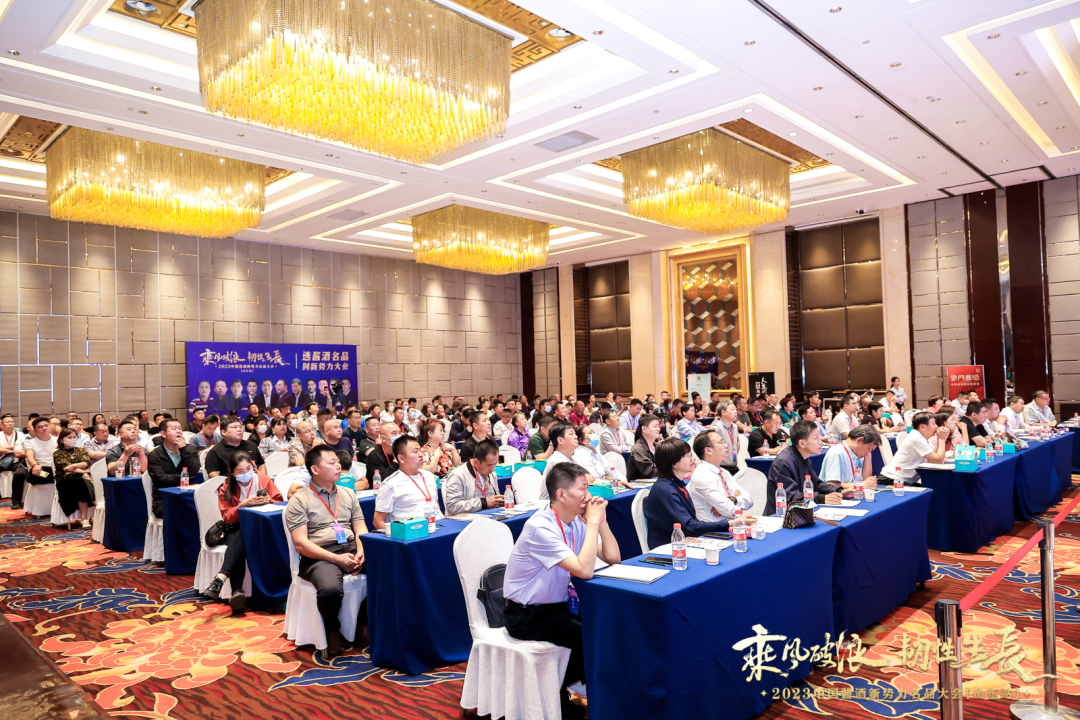 2023酱酒新势力名品大会首站山东,赋能酱酒新周期
