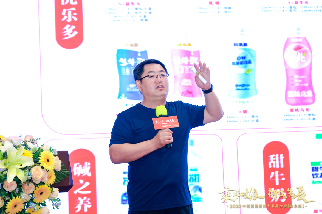 2023酱酒新势力名品大会首站山东,赋能酱酒新周期