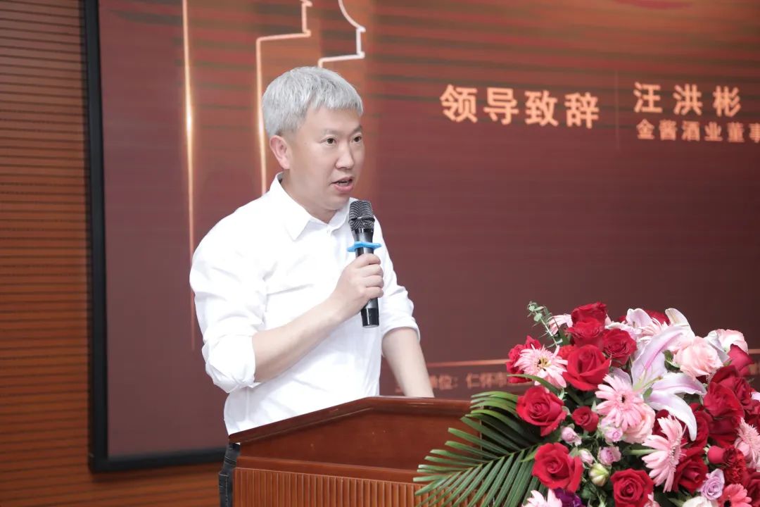 一场国家级专家品鉴会,见证金酱的品质力量