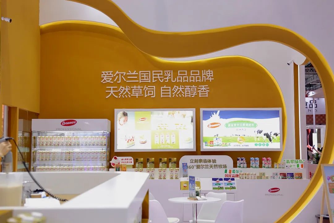 艾恩摩尔再携天然草饲奶油亮相中国国际焙烤展