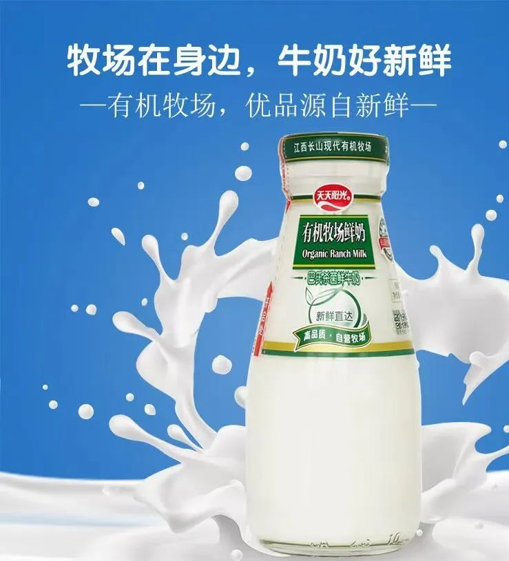 阳光乳业:继续以低温保鲜奶为重心,大力发展这些市场
