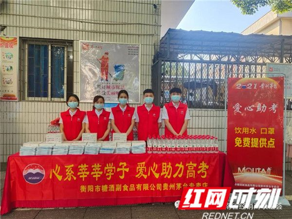 六月高考，白酒品牌如何借势营销