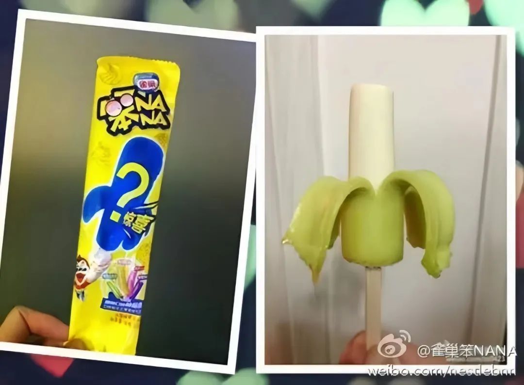 停产8年后回归,笨NANA还能成为“冰淇淋断货王”吗?