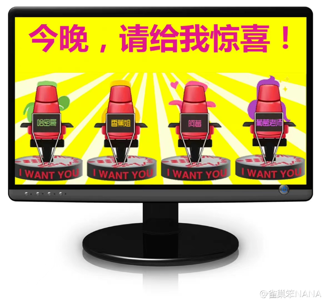 停产8年后回归,笨NANA还能成为“冰淇淋断货王”吗?