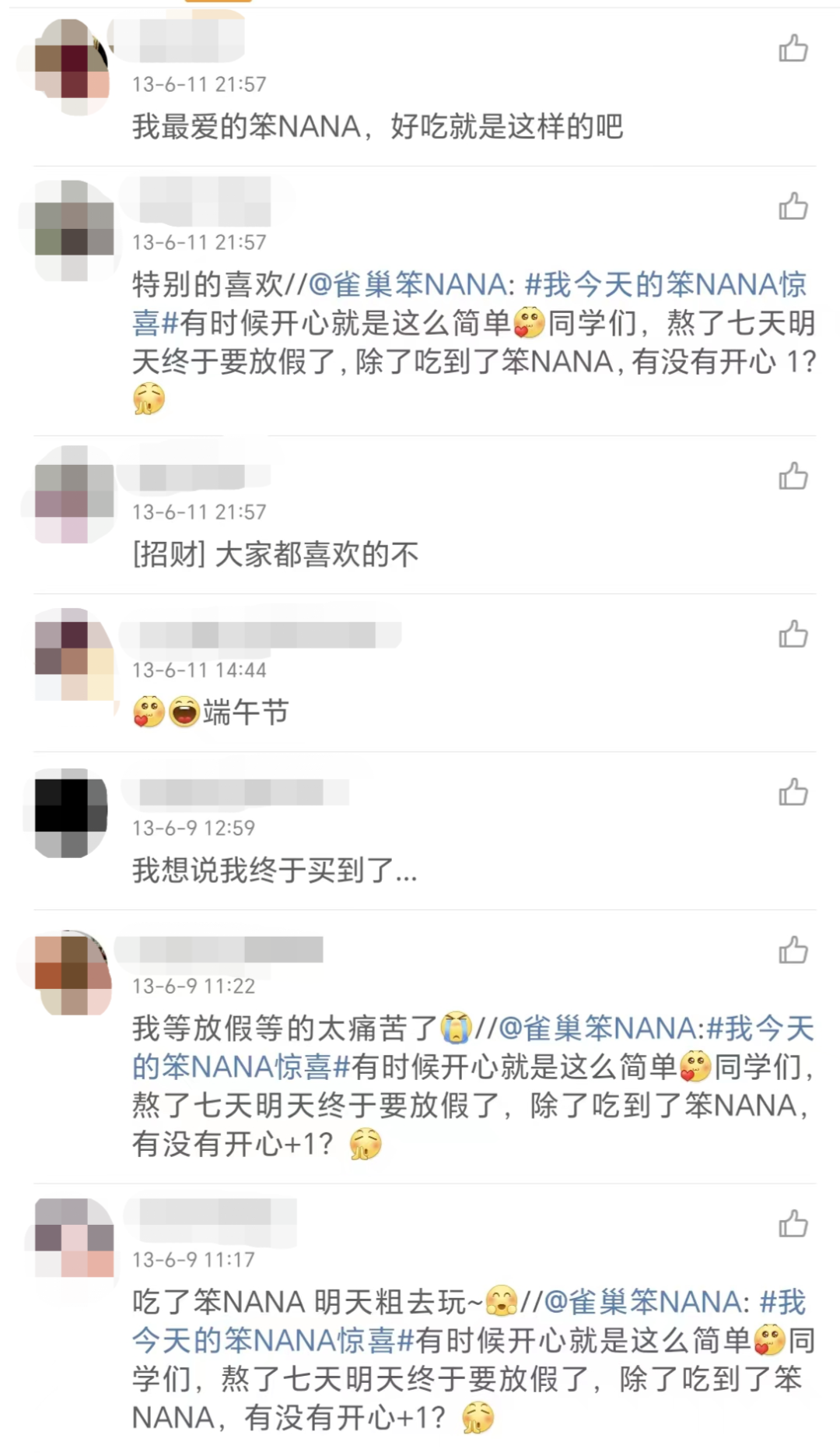 停产8年后回归,笨NANA还能成为“冰淇淋断货王”吗?