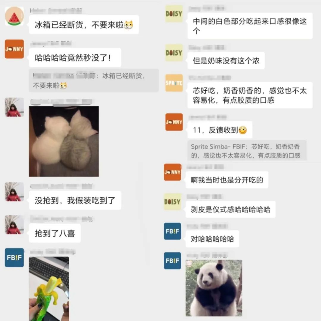 停产8年后回归,笨NANA还能成为“冰淇淋断货王”吗?