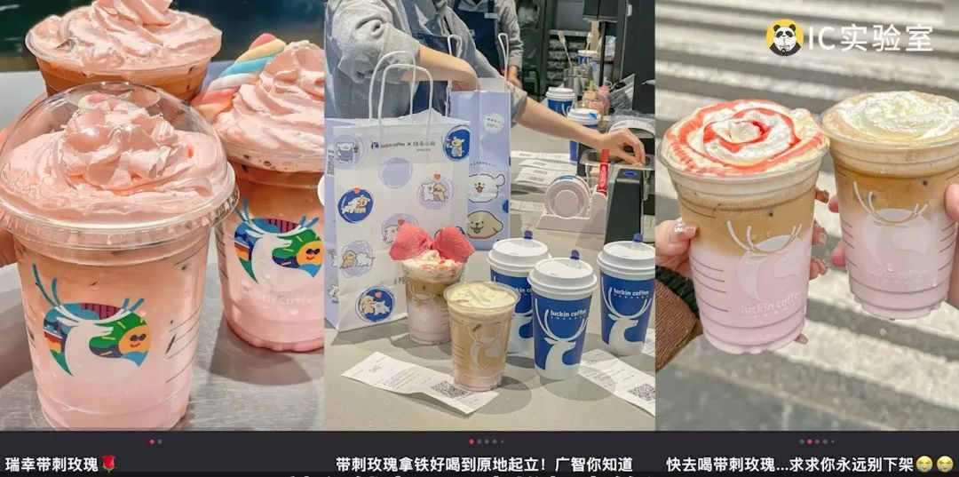 瑞幸逆袭,全靠生椰拿铁?
