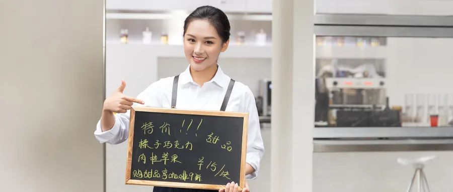 摄图网_501753071_wx_饮品店女性服务员举促销黑板(企业商用).jpg “六种武器”,助力经销商新品终端动销