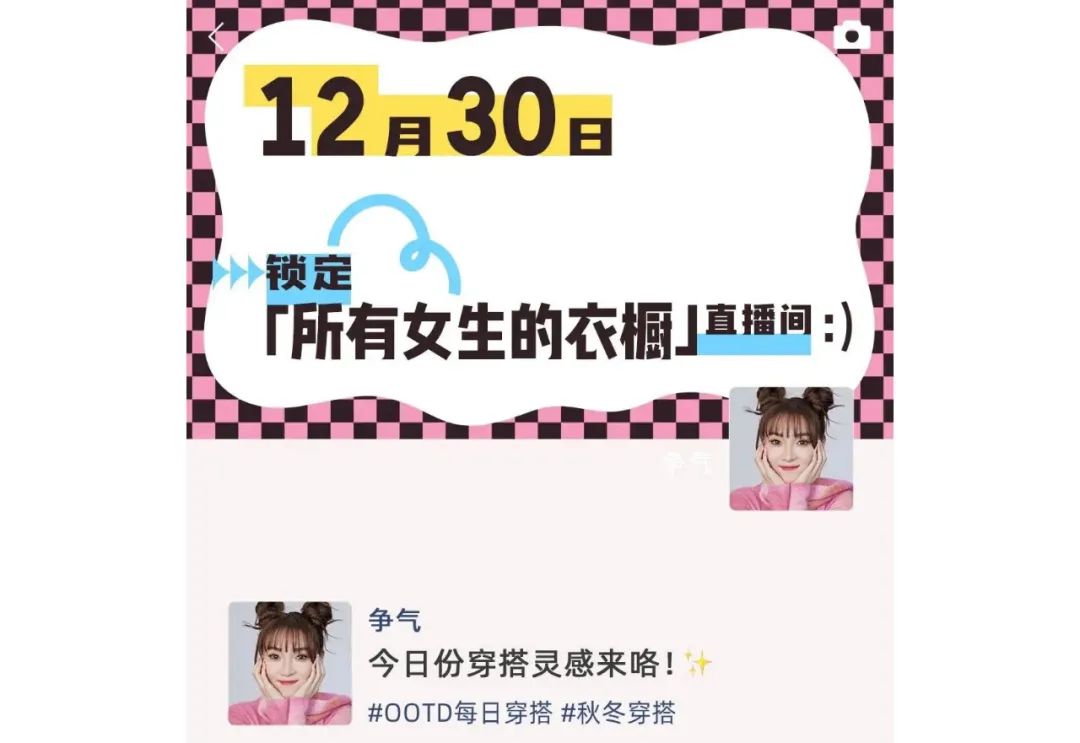 李佳琦的老板，默默攒了160亿身家