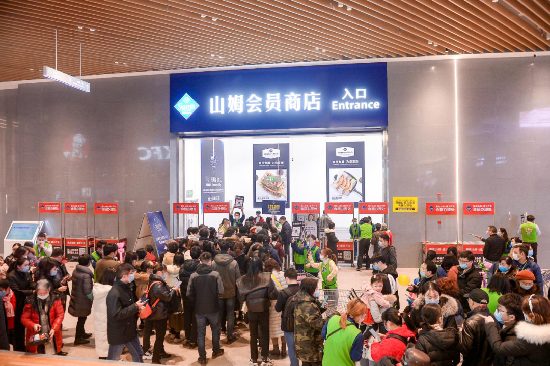 家乐福“病危”、永辉两年亏掉四年利润、大润发试水新业态，传统零售巨头们有点“慌”