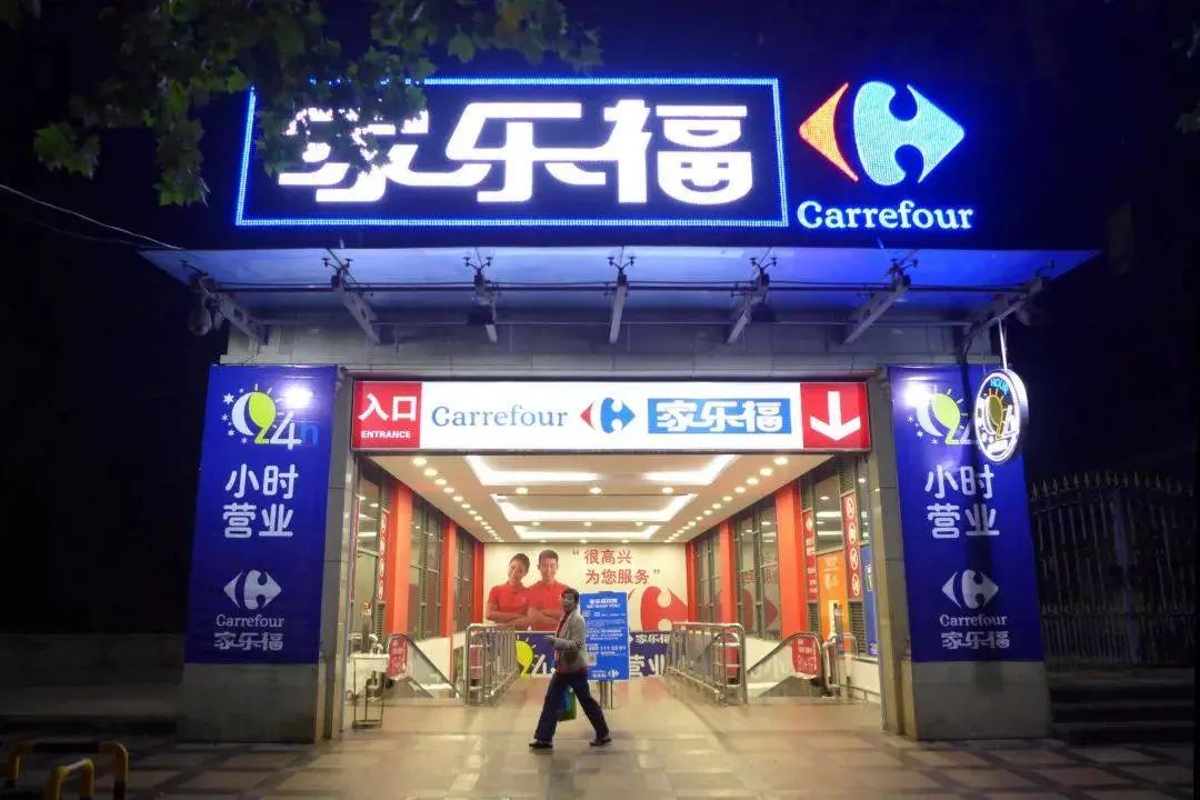 家乐福“病危”、永辉两年亏掉四年利润、大润发试水新业态，传统零售巨头们有点“慌”