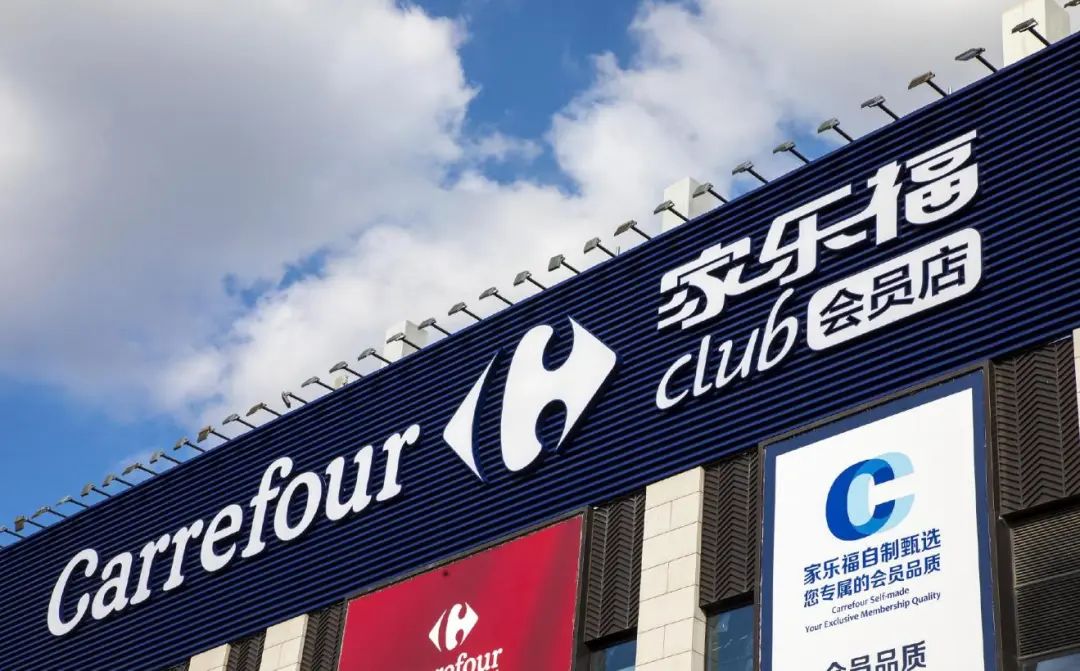 家乐福“病危”、永辉两年亏掉四年利润、大润发试水新业态，传统零售巨头们有点“慌”