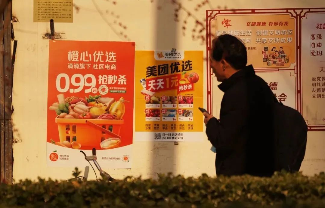 家乐福“病危”、永辉两年亏掉四年利润、大润发试水新业态，传统零售巨头们有点“慌”