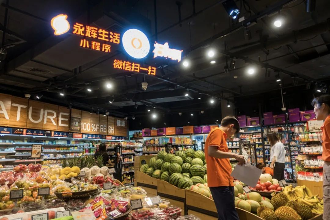 家乐福“病危”、永辉两年亏掉四年利润、大润发试水新业态，传统零售巨头们有点“慌”
