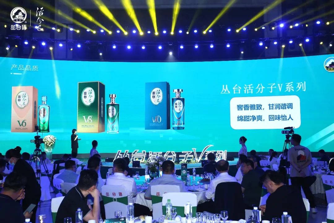 5年销售目标20亿,丛台这款超级明星产品邯郸重磅发布