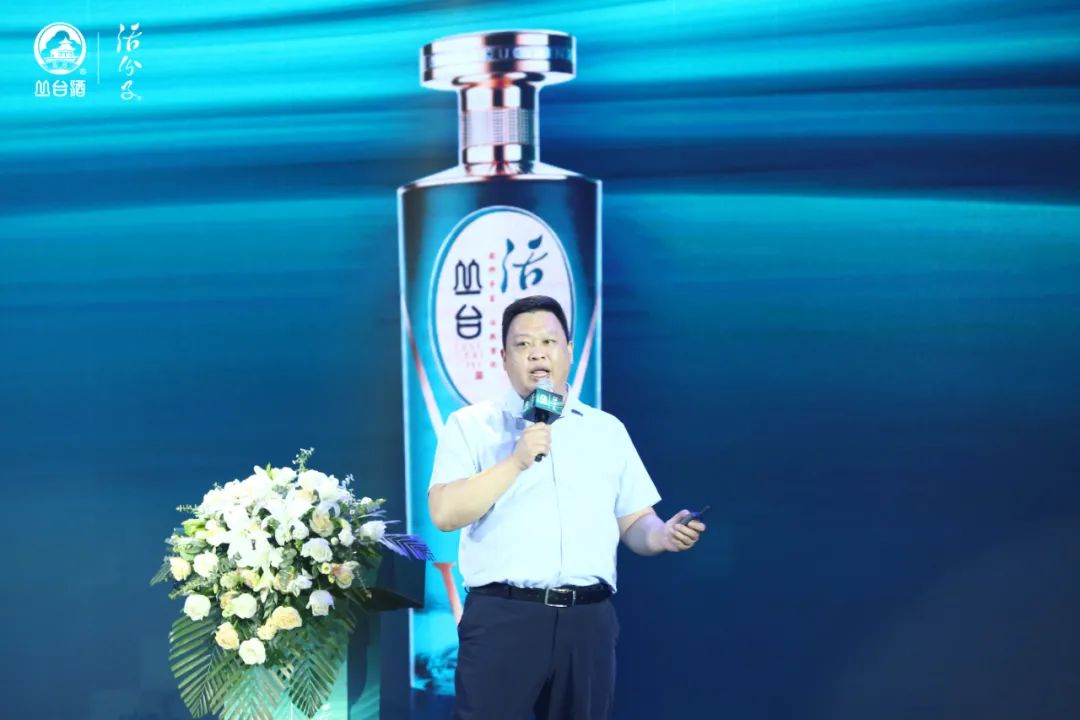 5年销售目标20亿,丛台这款超级明星产品邯郸重磅发布