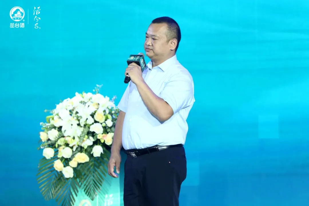 5年销售目标20亿,丛台这款超级明星产品邯郸重磅发布