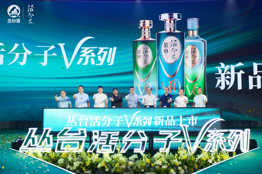 5年销售目标20亿,丛台这款超级明星产品邯郸重磅发布