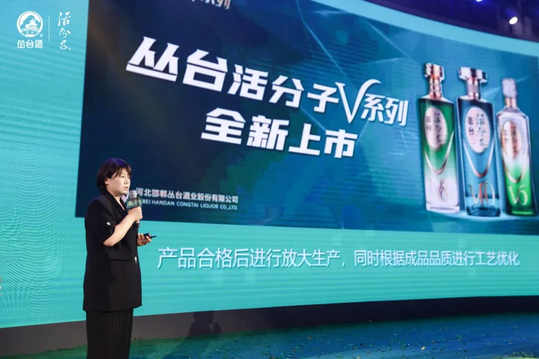 5年销售目标20亿,丛台这款超级明星产品邯郸重磅发布