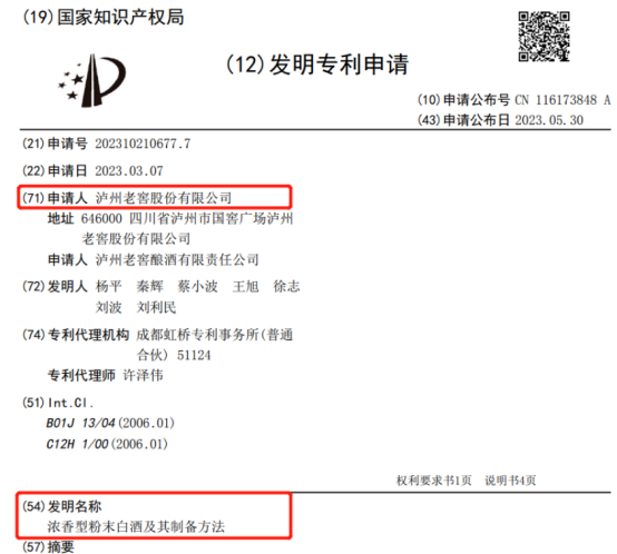 白酒产品创新?这样做才能事半功倍!