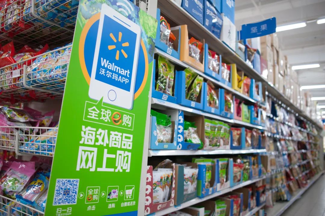 沃尔玛中国业绩强劲，2个看点：电商和山姆