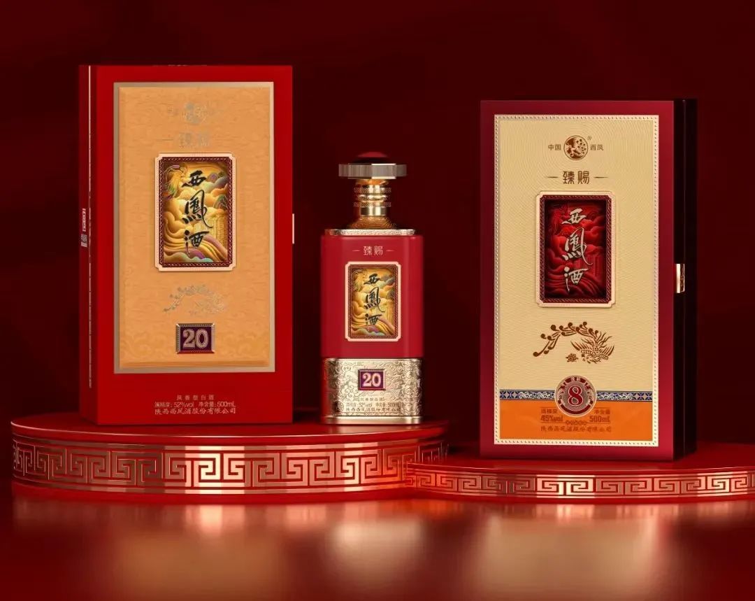 深耕陕南市场,臻赐西凤酒迈入品牌发展快车道