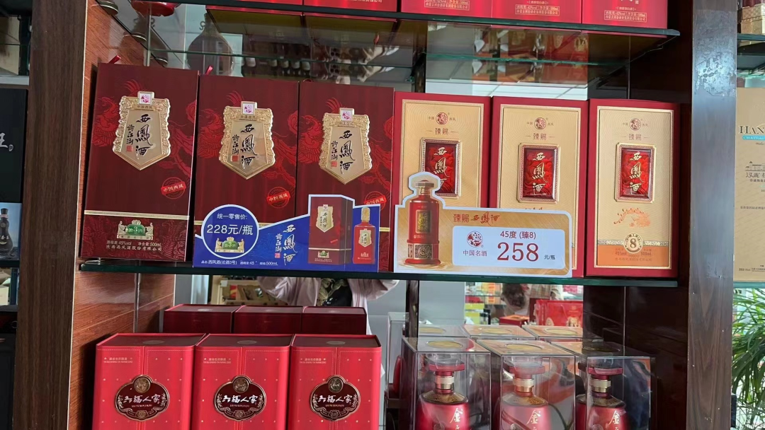 深耕陕南市场,臻赐西凤酒迈入品牌发展快车道