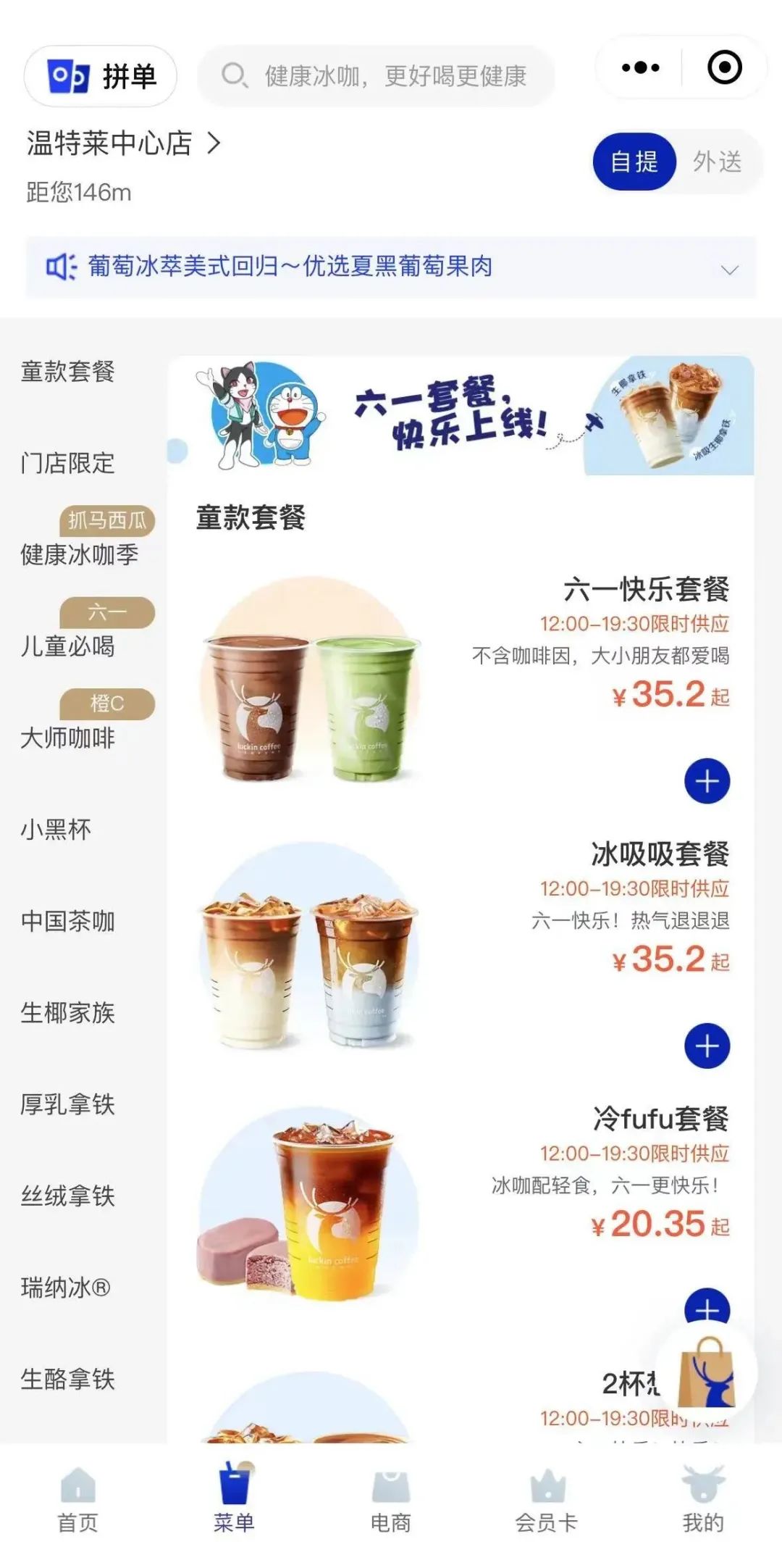 出圈的节日营销,都不是靠蒙