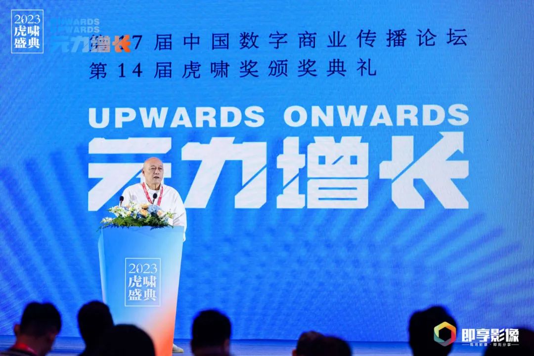 中国商务广告协会会长李西沙谈“元力增长”
