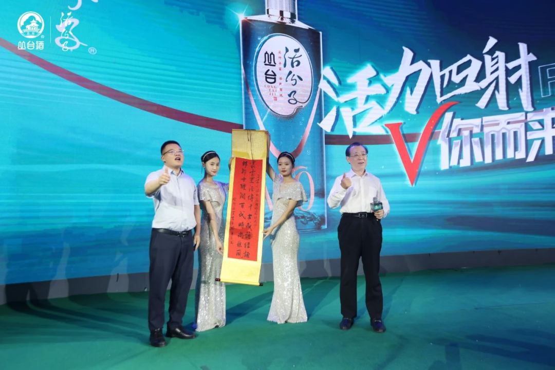 丛台活分子V系列新品发布!目标3年10亿,5年20亿