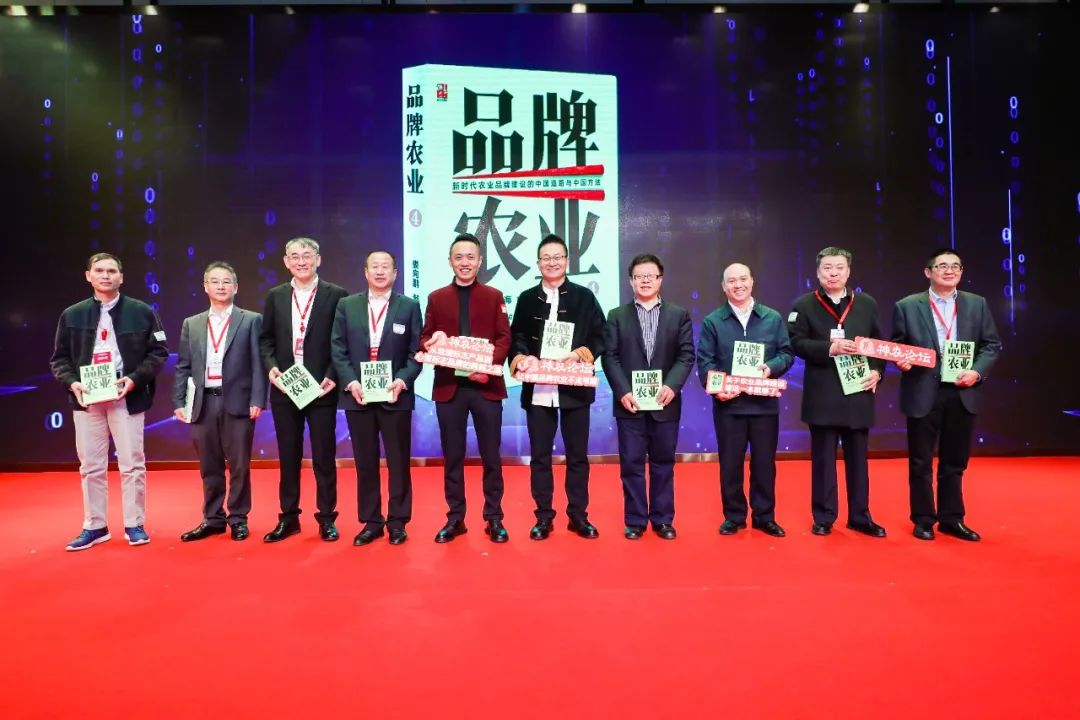 【通知】“乡村振兴·品牌引领”2023神农论坛即将召开