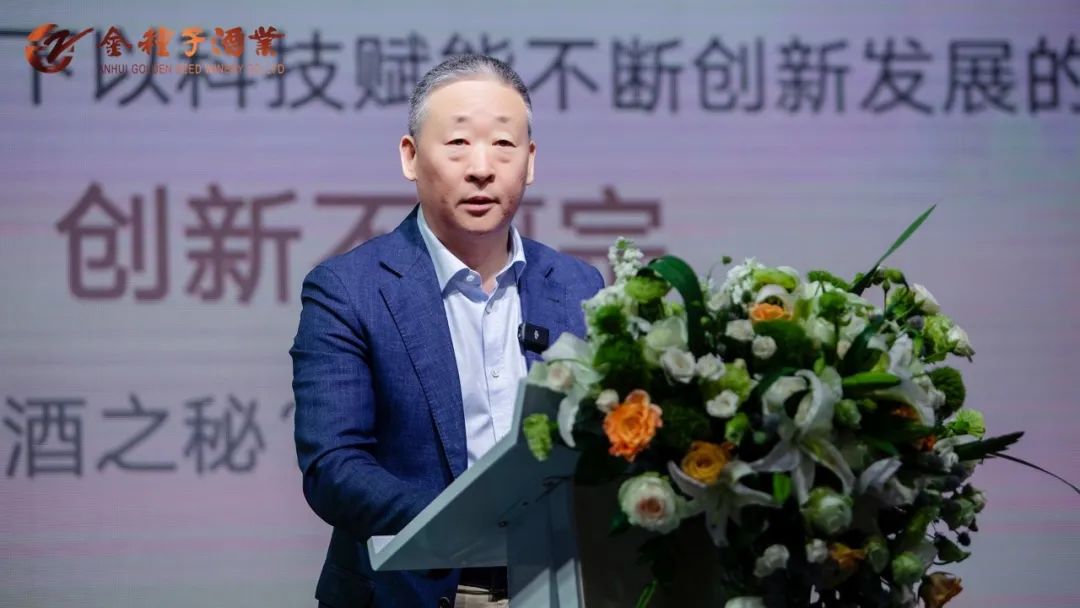 馥合香科技研发基地挂牌!金种子探索白酒创新,又有重大成果