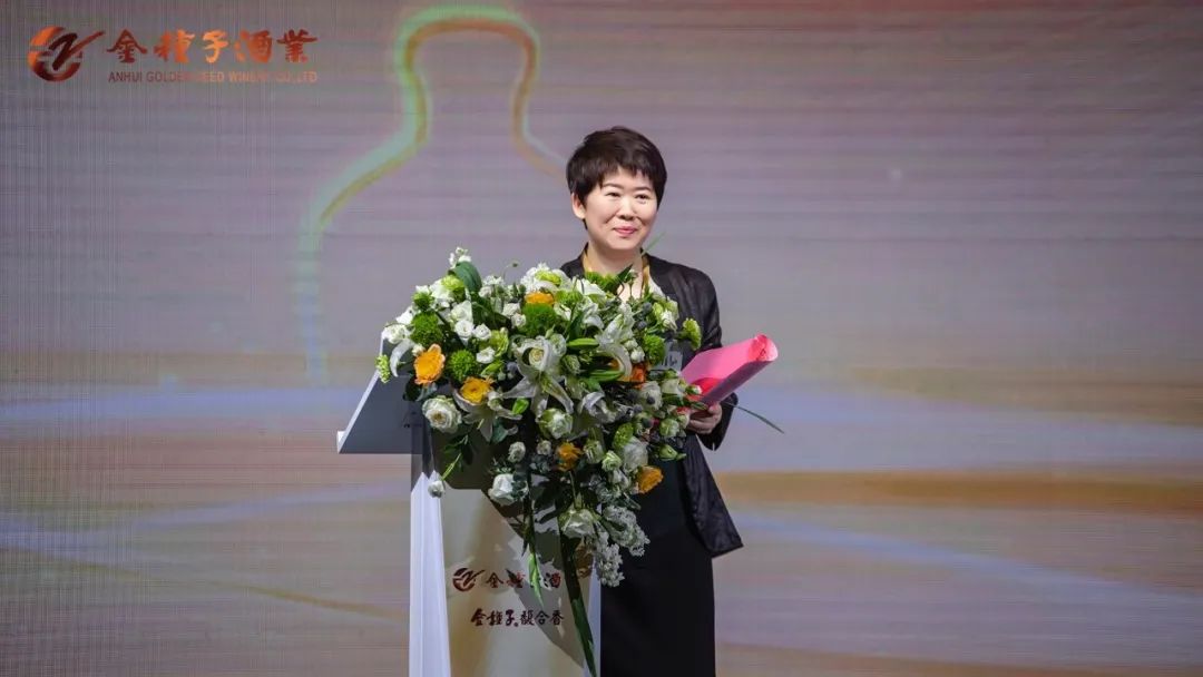 馥合香科技研发基地挂牌!金种子探索白酒创新,又有重大成果