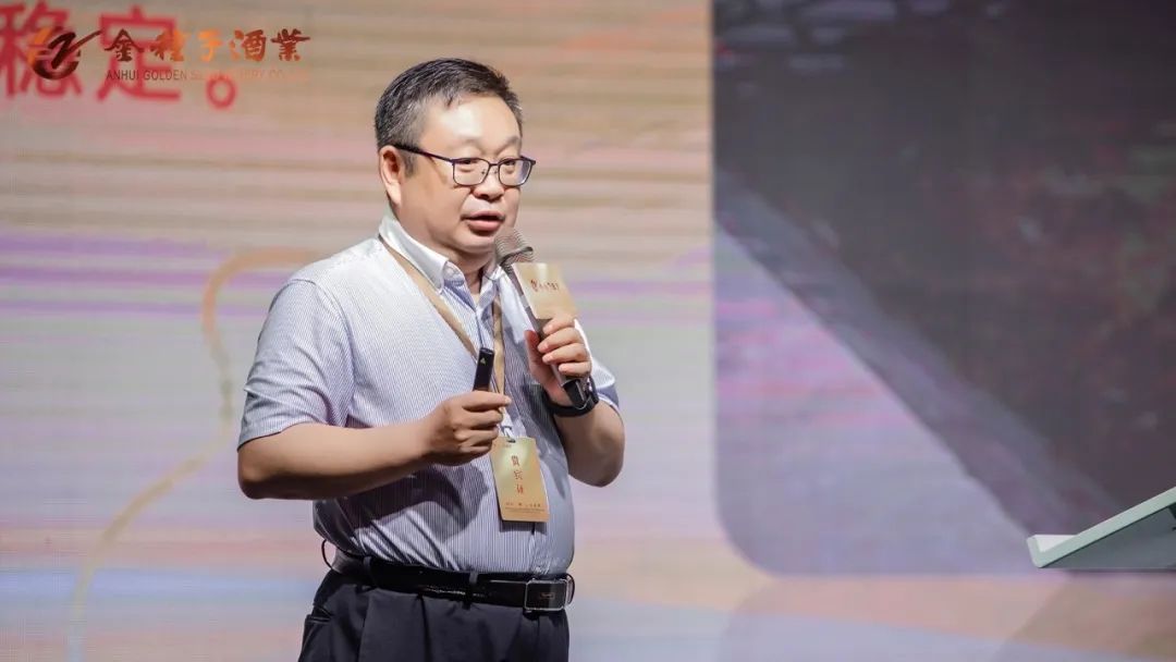 馥合香科技研发基地挂牌!金种子探索白酒创新,又有重大成果