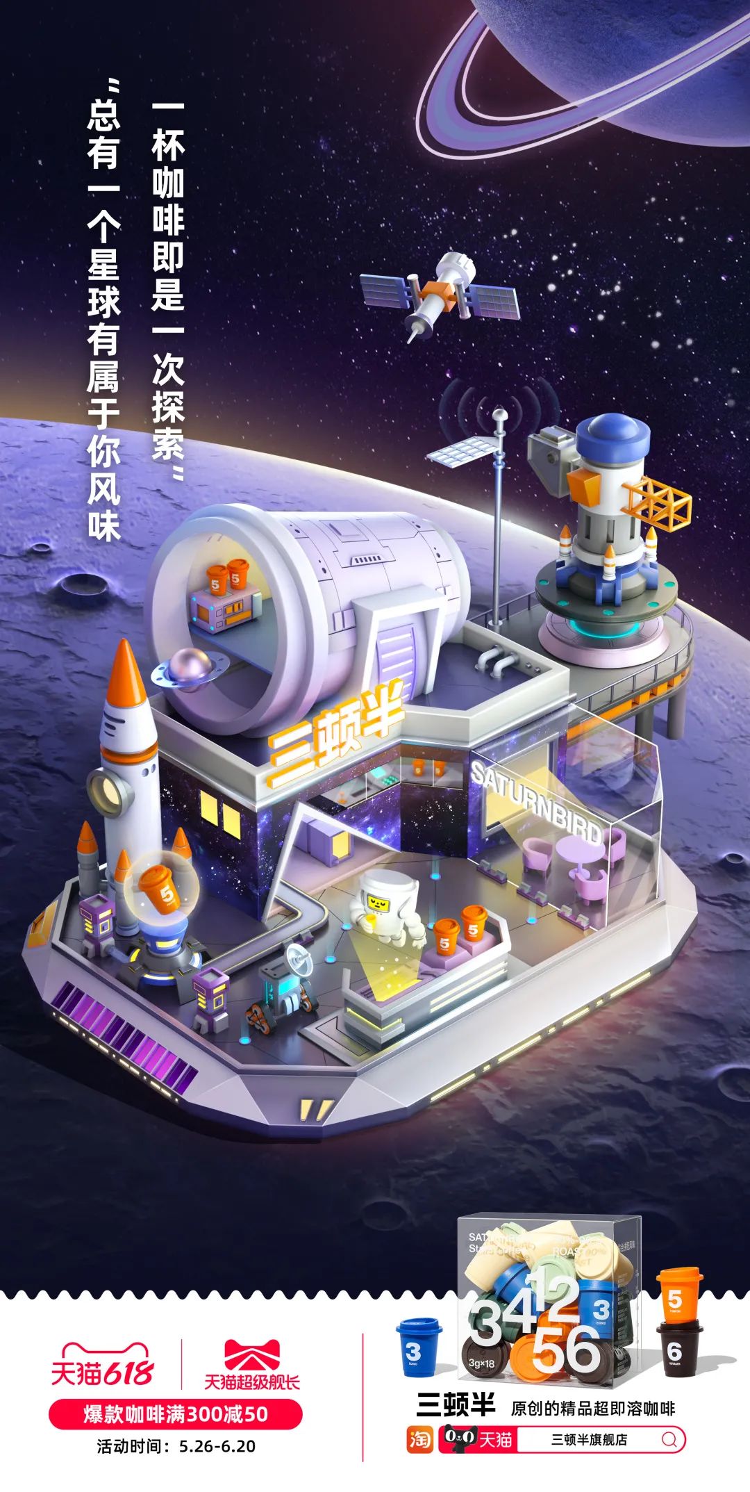 旅游旺季vs夏日高温,咖啡行业如何又一次切中新环境带来的新机会