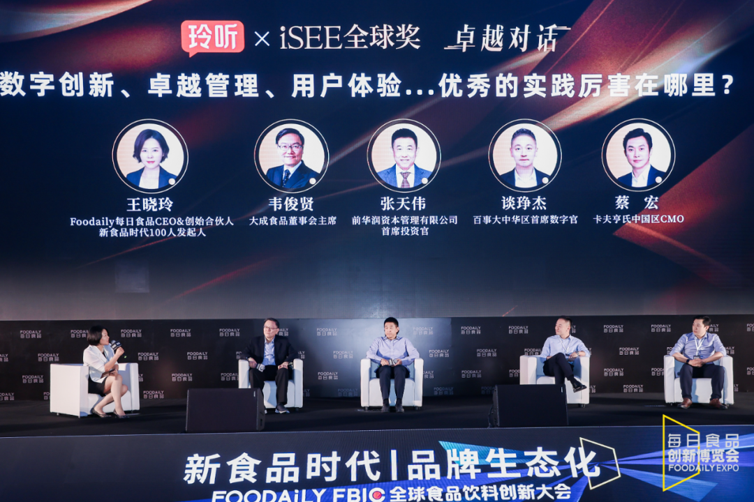 数字创新、卓越管理、用户体验…未来的确定性增长是什么?