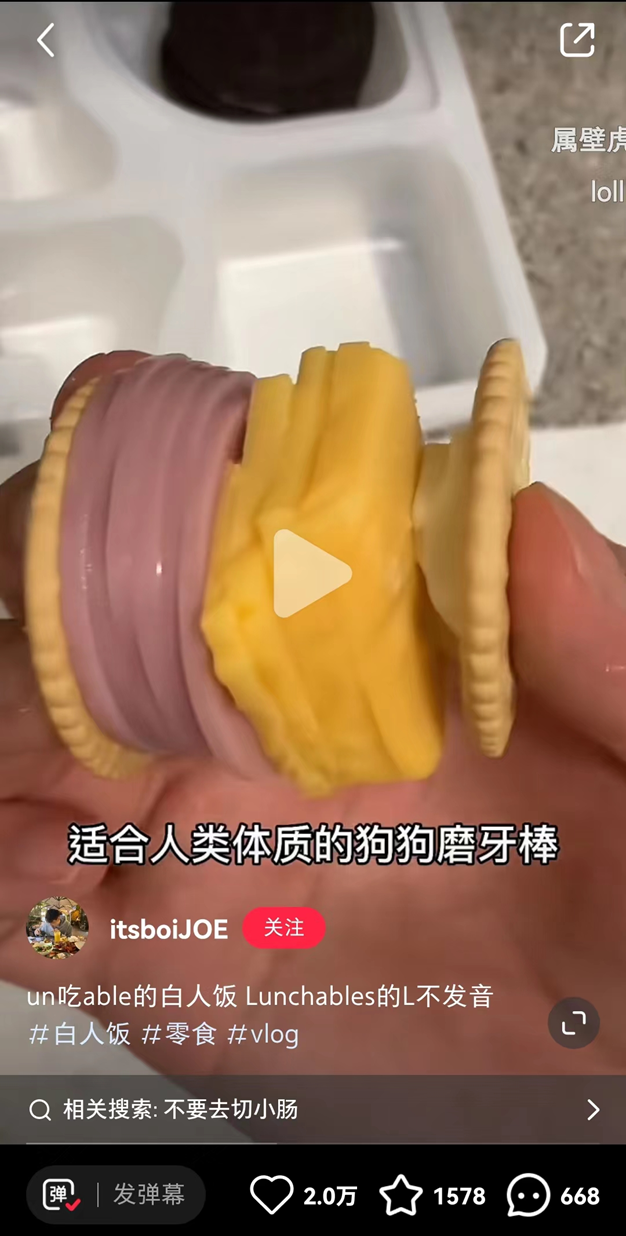 爆火的“白人饭”,能让代餐和预制菜复燃吗?