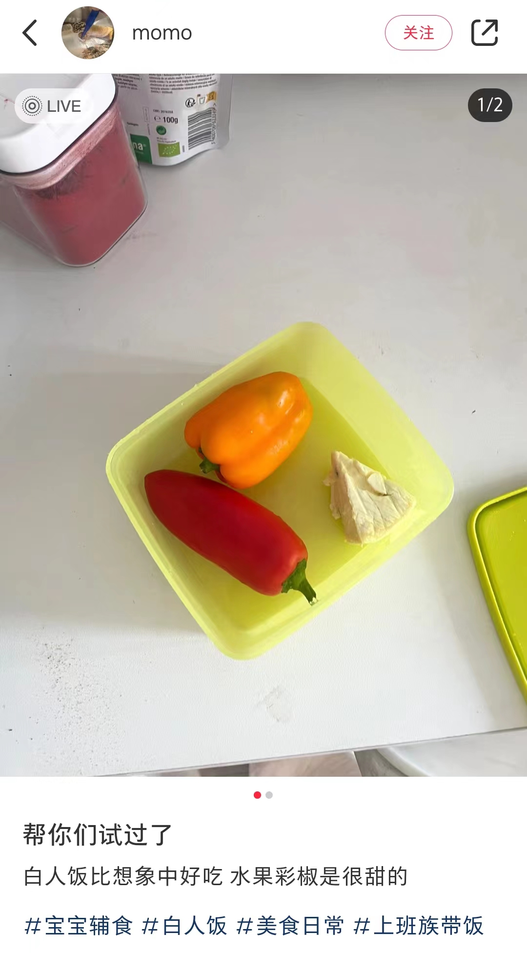 爆火的“白人饭”,能让代餐和预制菜复燃吗?