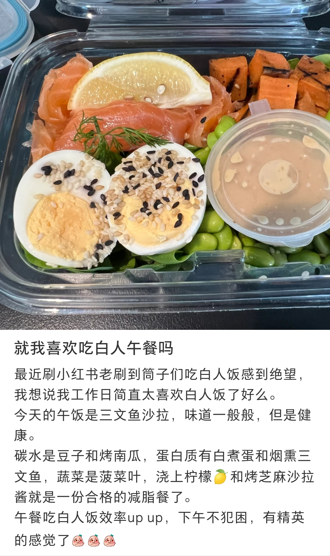 爆火的“白人饭”,能让代餐和预制菜复燃吗?