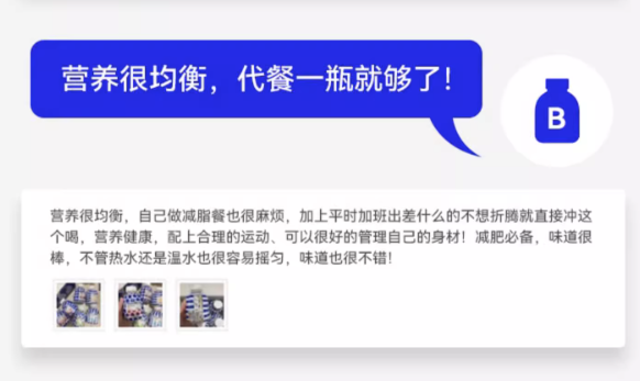 爆火的“白人饭”,能让代餐和预制菜复燃吗?