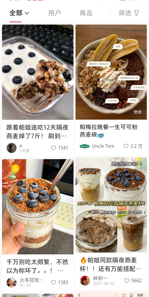 爆火的“白人饭”,能让代餐和预制菜复燃吗?