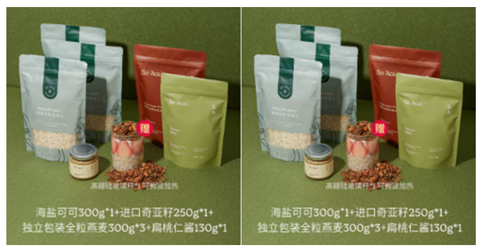 爆火的“白人饭”,能让代餐和预制菜复燃吗?